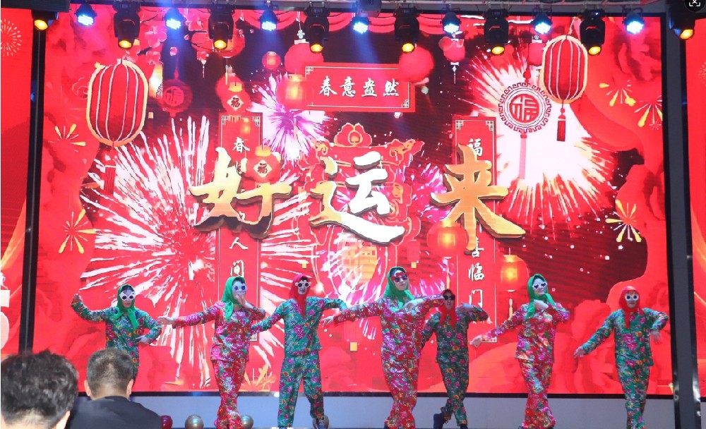 2024年秋葵视频官网舉辦一年一度年終會議-總結成果，規劃（huá）藍圖