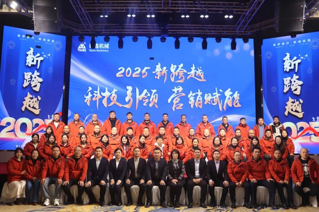 微信圖片_2025-08-28_143652_590.jpg