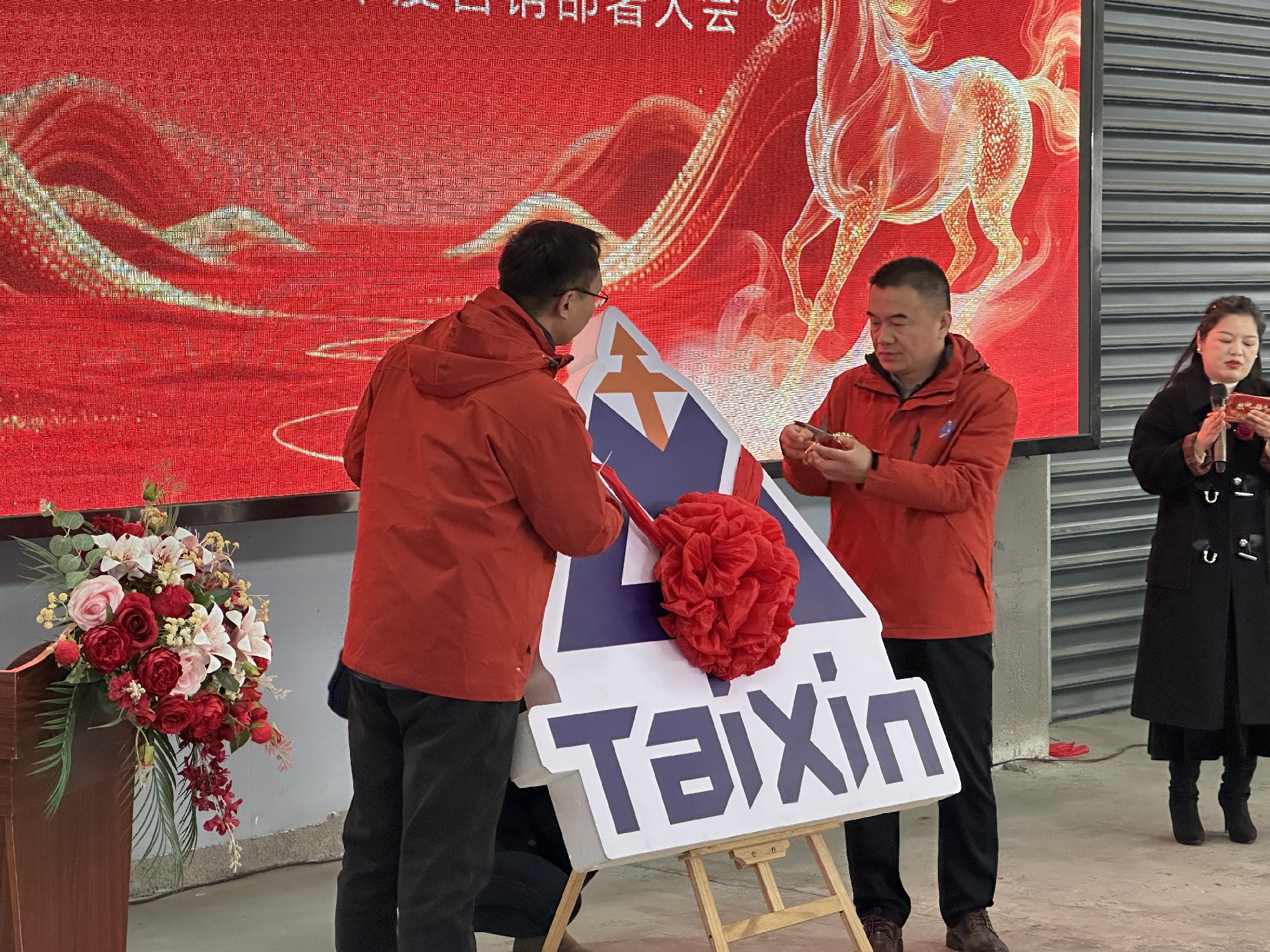 微信圖片_20260103151345_279_1772.jpg