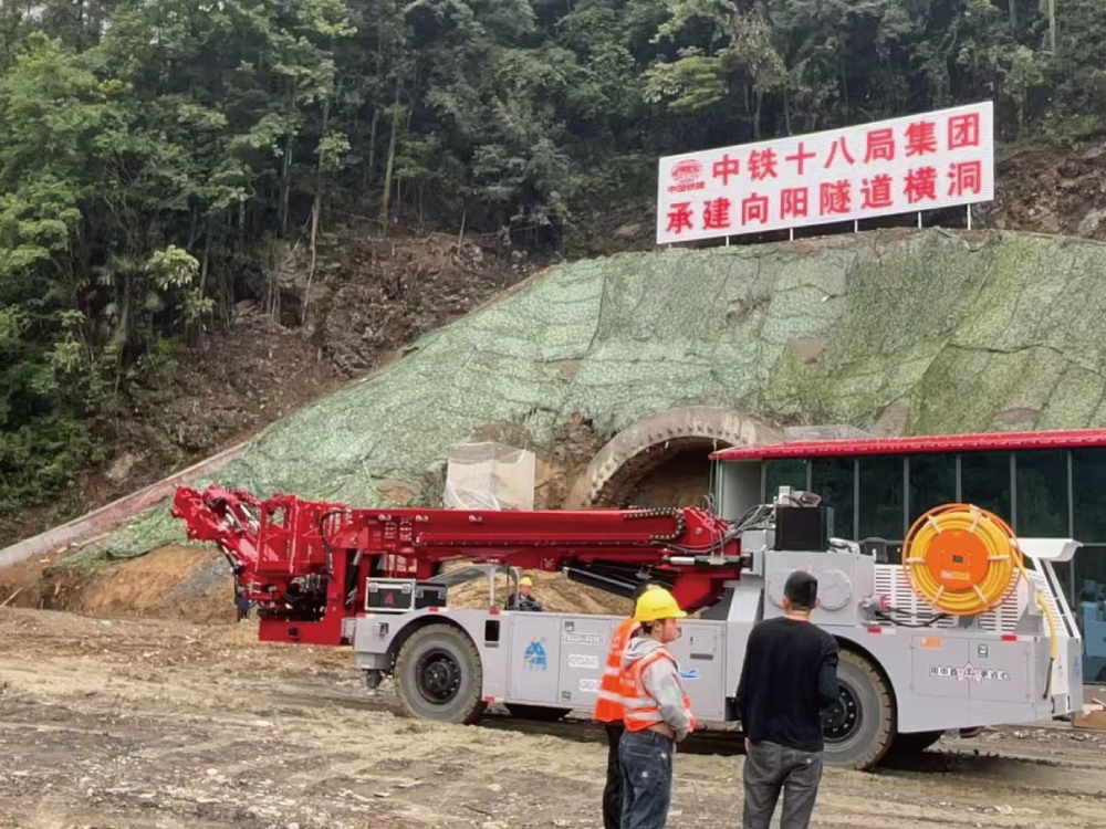 中鐵（tiě）十八局向陽隧道橫洞