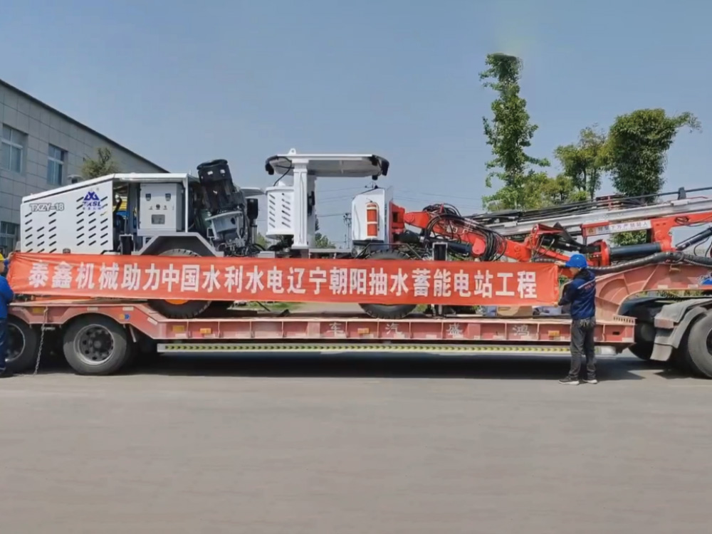 助力朝陽抽水蓄能電站（zhàn）