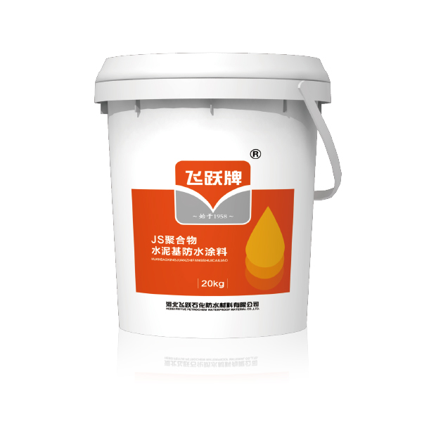 JS聚合物水泥基防水塗料