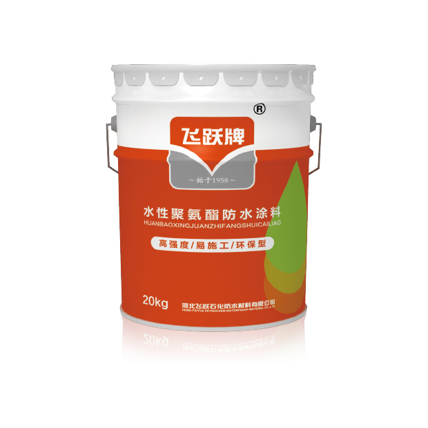 水性聚氨酯防水塗料