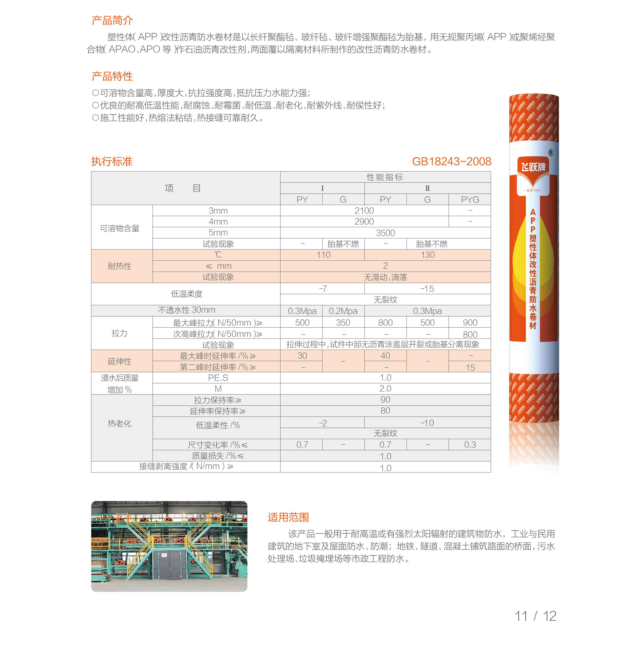 1-1Z2220U245E1.jpg
