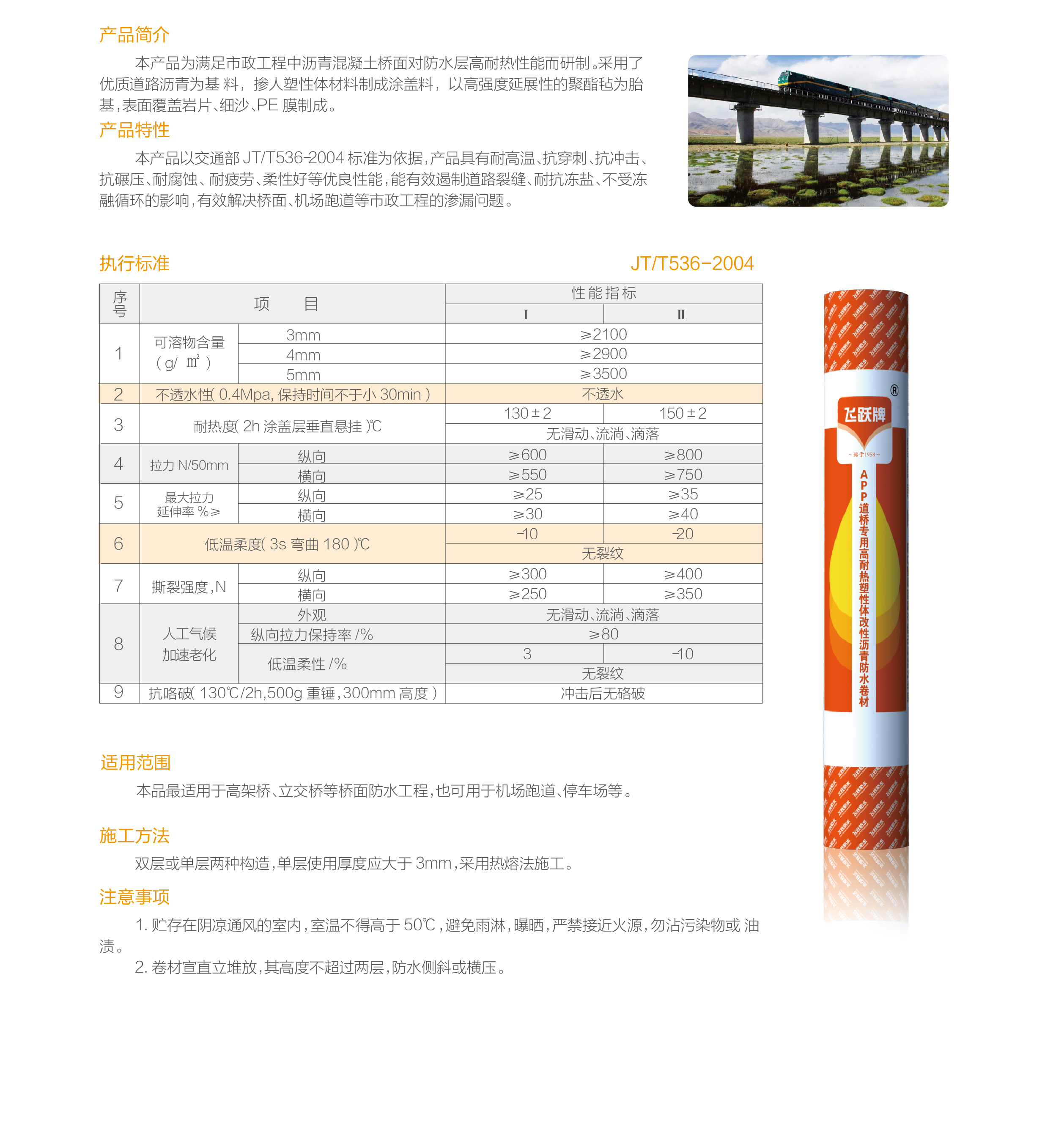 1-1Z2220U102U3.jpg