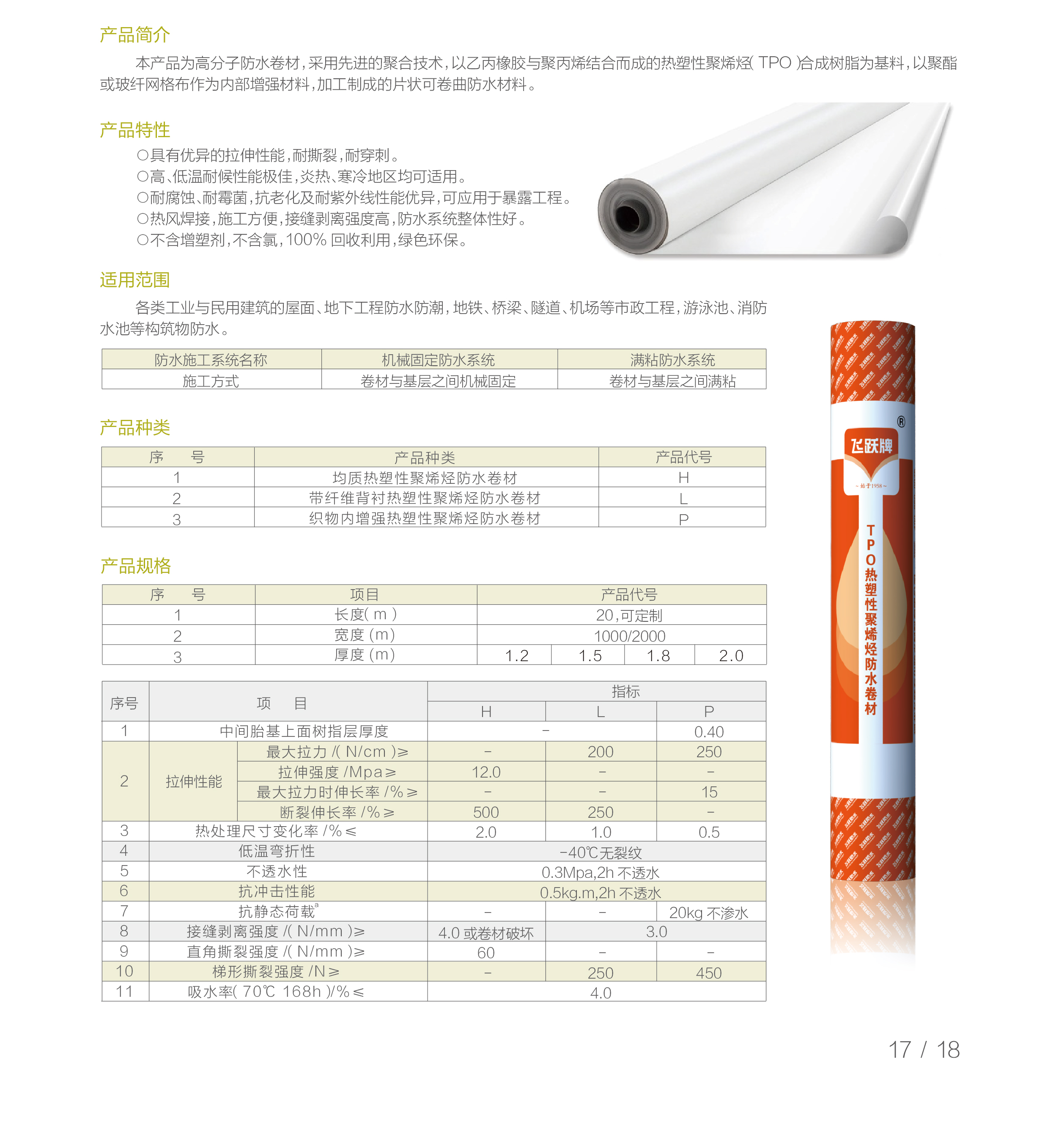 1-1Z2220U54I46.jpg